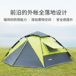 德国TAWA液压速开帐篷 双人气垫床户外野营套餐，途虎养车网便捷购
